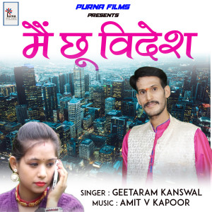 Listen to Mai Chau Videsh song with lyrics from Geetaram Kanswal