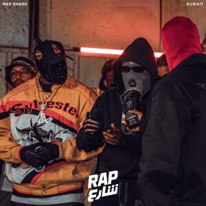 Rap Shar3的專輯Flex (Live)
