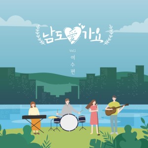 อัลบัม The Romantic Tavern ศิลปิน April 2nd