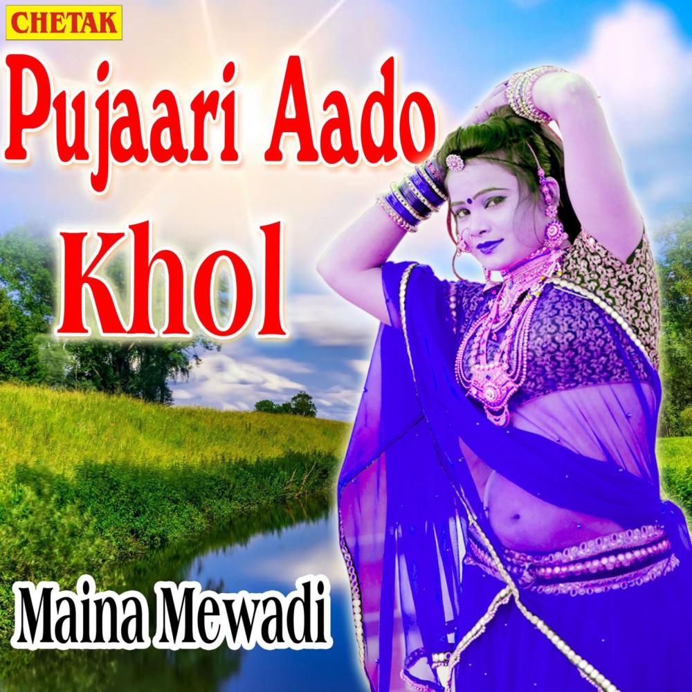 Pujari Aado Khol