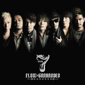ดาวน์โหลดและฟังเพลง 7 -Seven- (Instrumental) พร้อมเนื้อเพลงจาก FLOW