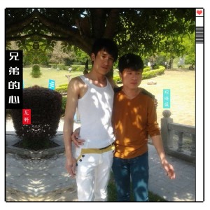 Album 兄弟的心 from 龙野