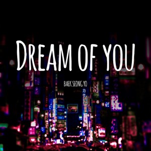 收聽백성요的Dream of you (Feat. Dain)歌詞歌曲