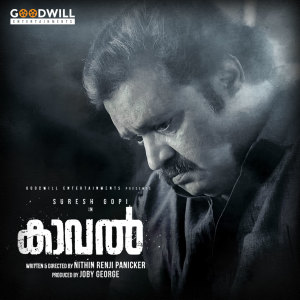 Ranjin Raj的專輯Kaaval (Original Motion Picture Soundtrack)