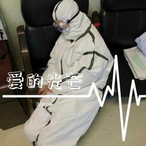 ดาวน์โหลดและฟังเพลง 愛的光芒 (伴奏) (Demo) พร้อมเนื้อเพลงจาก 郑冰冰