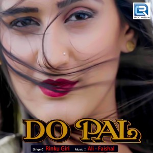 Dengarkan Do Pal lagu dari Rinku Giri dengan lirik