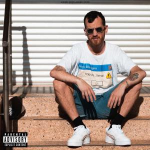 收聽אסקר的פיראט\נדב גדג׳ (Explicit)歌詞歌曲
