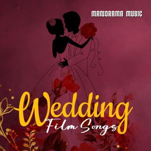 Listen to Madhuramee Subhayathriyil (From "Innanu Aa Kalyanam") song with lyrics from Ravi Shankar