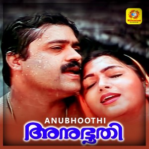Anubhoothi (Original Motion Picture Soundtrack) dari M D Rajendran