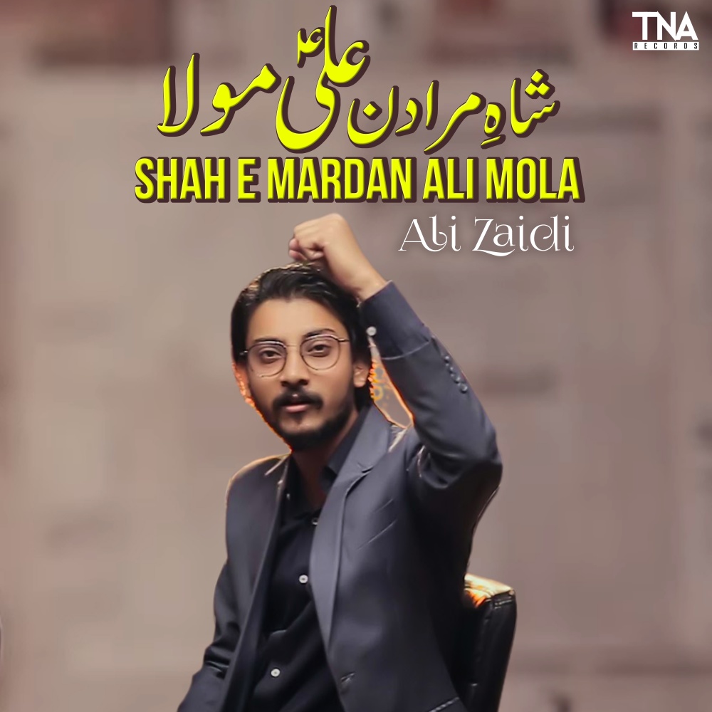 Shah E Mardan Ali Mola