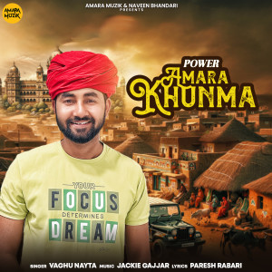 Listen to Power Amara Khunma song with lyrics from Vaghu Nayta