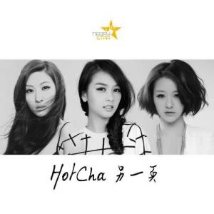 Album 另一頁 oleh Hotcha