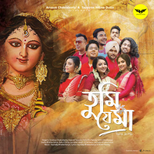 Dengarkan Tumi Je Ma lagu dari Soumya Chakraborty dengan lirik
