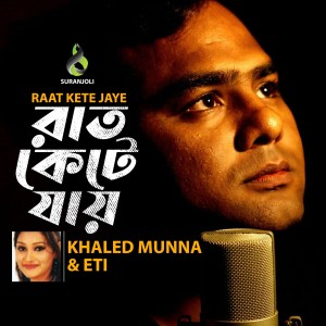 Listen to Raat Kete Jaye song with lyrics from Khaled Munna