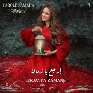 Dengarkan Erja' Ya Zamane lagu dari Carole Samaha dengan lirik