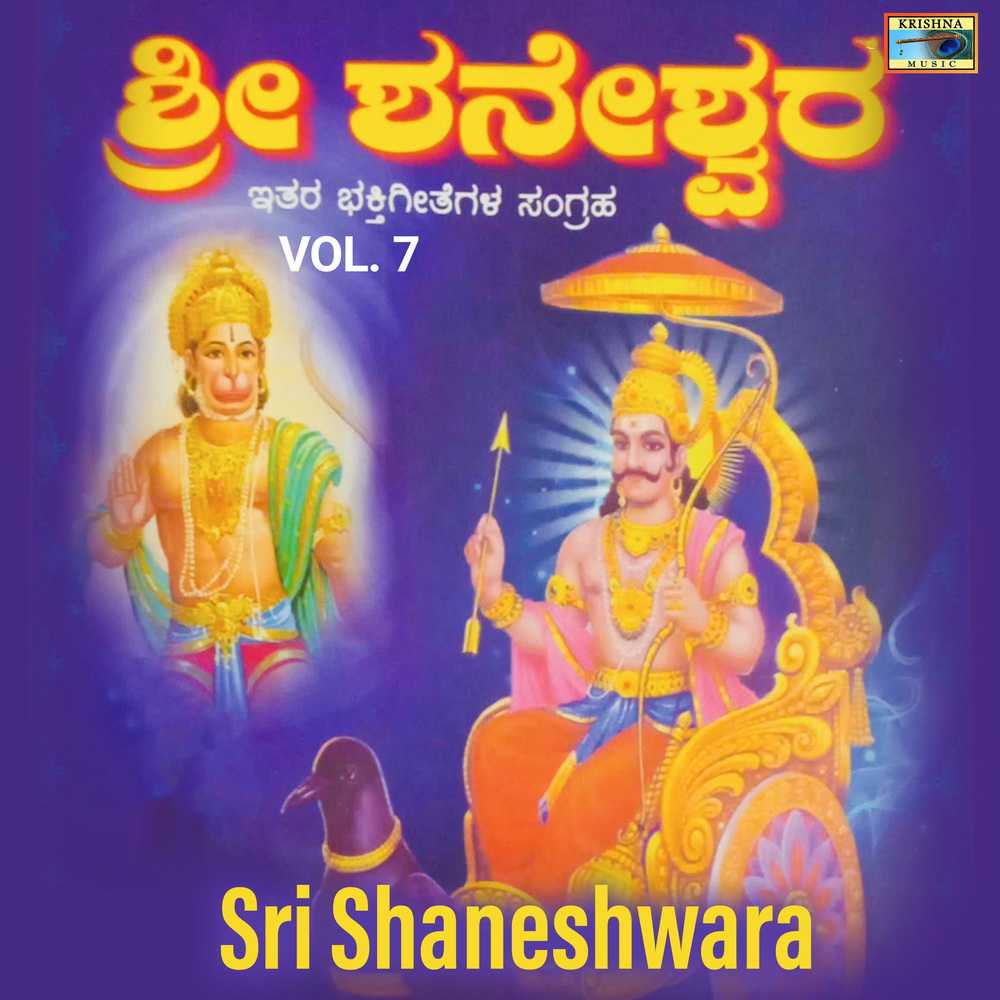 Yaatreya Maadi Madureya