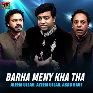 ดาวน์โหลดและฟังเพลง Barha Meny Kha Tha พร้อมเนื้อเพลงจาก Aleem Ullah