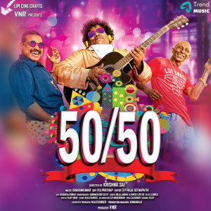 Listen to Facebook La song with lyrics from Nivas