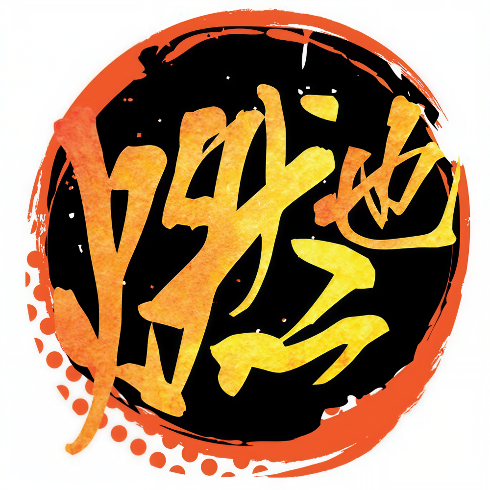 燃也royal