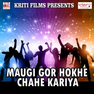 Listen to Jab Jalwa Chadhwe Le Re song with lyrics from Satya Suraj