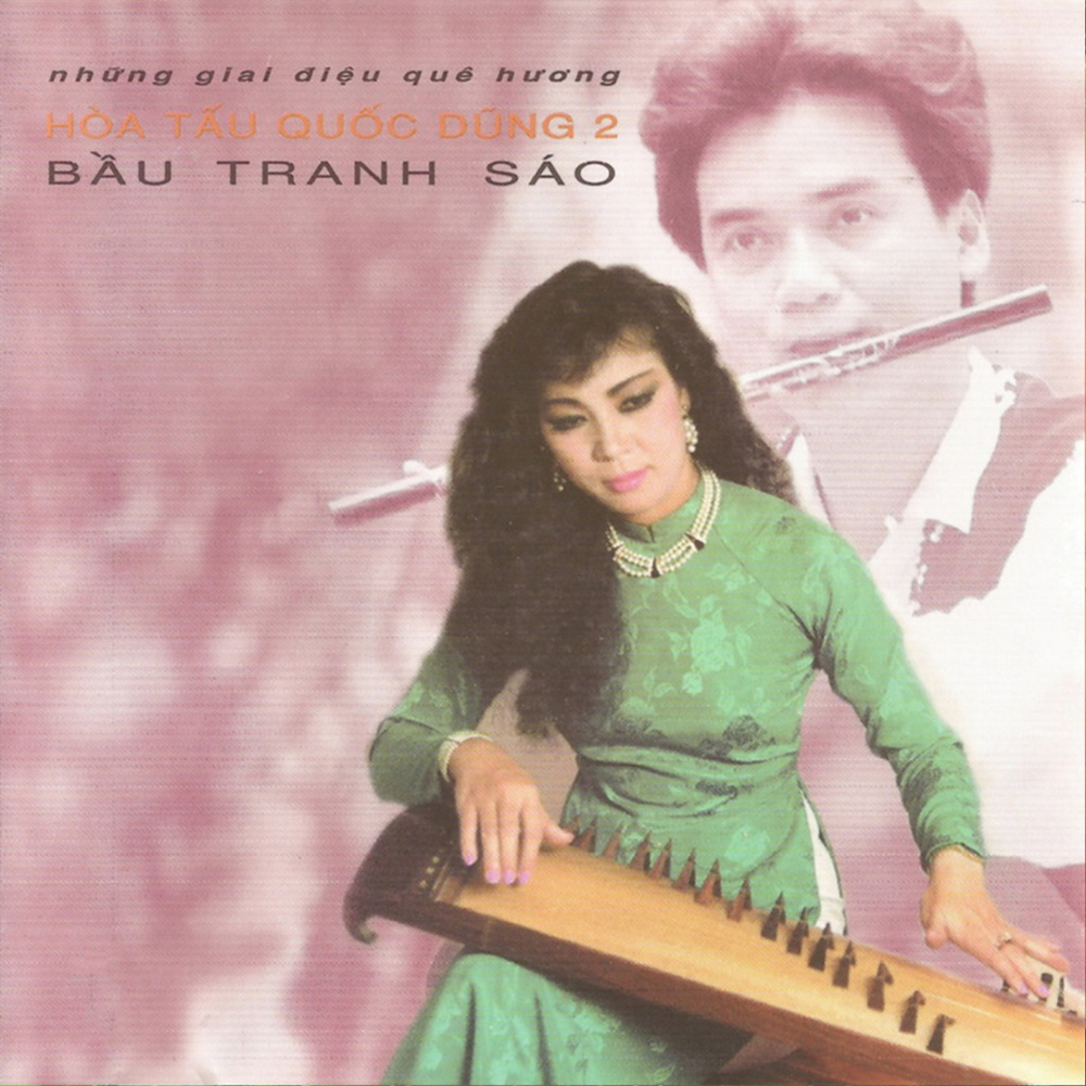 Anh buồn em thương