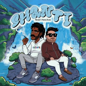 Listen to Shanti song with lyrics from Meraki