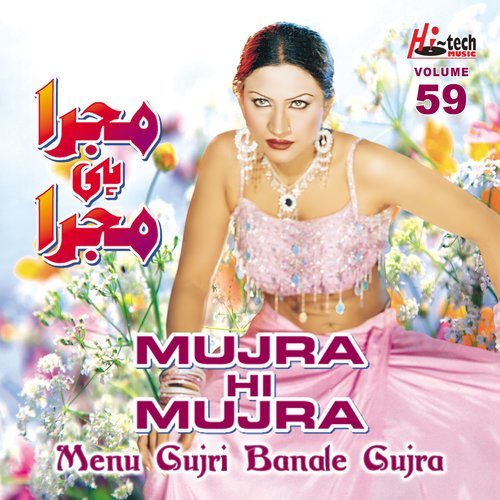Doodh Ban Javan Gi - Aatif Chaudhri