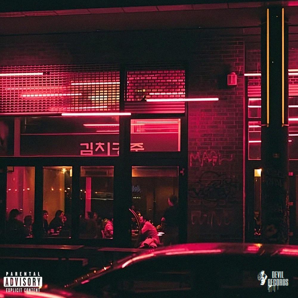 Pay The Price (Explicit)