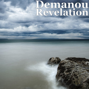 Listen to Cocu (Explicit) song with lyrics from Demanou