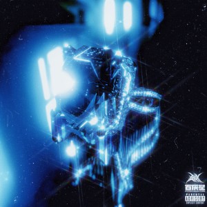 Listen to 夢鑽 ft.Kangel (DreamDrill) song with lyrics from GunChild