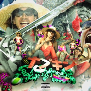 Listen to ナプキンSummer (Explicit) song with lyrics from lilteccamaki