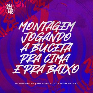 ดาวน์โหลดและฟังเพลง Montagem Jogando a Buceta pra Cima e pra Baixo พร้อมเนื้อเพลงจาก DJ ROSSINI ZS