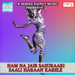 Listen to Ham Na Jaib Sasuraari Saali Haraan Karele song with lyrics from Narendra Joshi