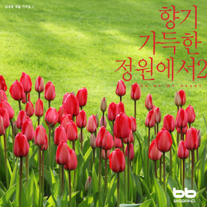 Dengarkan 우리 엄마 Our Mom lagu dari Kim Dae wung dengan lirik