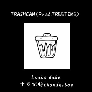 Album Tra5hcan (Prod.Treetime) from Louis duke（苏子卿）