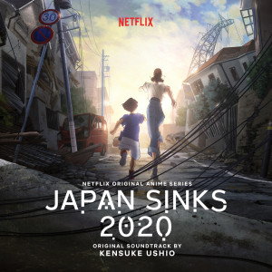 Kensuke Ushio的專輯Japan Sinks 2020 (Netflix Original Anime Series Soundtrack)