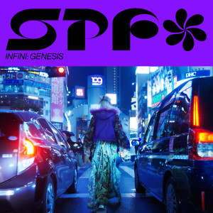 Listen to ただdance in the dark song with lyrics from TDJ