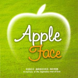 Listen to Loving you song with lyrics from 王京君
