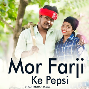 Listen to Mor Frij Ke Pepsi song with lyrics from Kishan Yadav