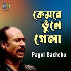 Pagol Bacchu的專輯Kemne Vole Gela