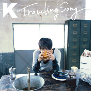 Traveling Song