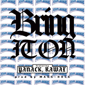 Listen to Bring It On (feat. YANACK & RAWAX) (Explicit) song with lyrics from ハラクダリ
