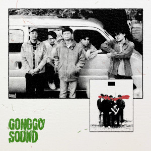 Album Gonggo Sound (Explicit) from Texpack