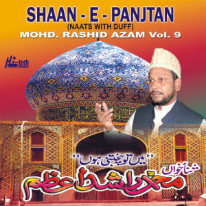อัลบัม Shaan-e-Panjtan Vol. 9 - Islamic Naats with Duff ศิลปิน Mohd. Rashid Azam