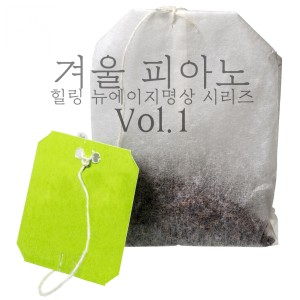 Dengarkan 그대를 사랑합니다 lagu dari 겨울 피아노 dengan lirik