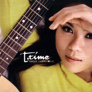 อัลบัม T-Time Tanya Chua Best Selected ศิลปิน Tanya Chua