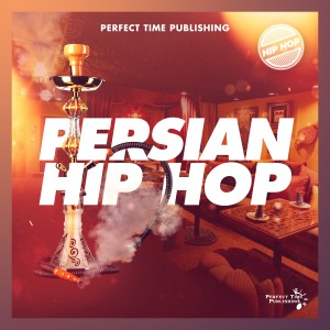 ดาวน์โหลดและฟังเพลง Middle East Club 01 พร้อมเนื้อเพลงจาก Perfect Time