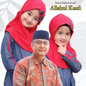 Album Allahul Kaafi (Instrumental) oleh Aishwa Nahla Karnadi