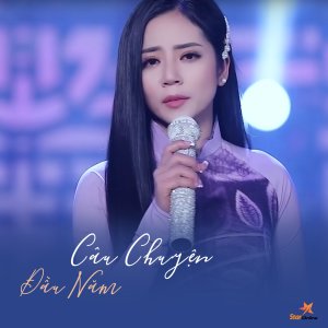 Album Câu Chuyện Đầu Năm from Hoàng Hải