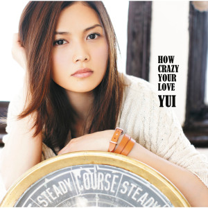 ดาวน์โหลดและฟังเพลง Nobody Knows พร้อมเนื้อเพลงจาก YUI